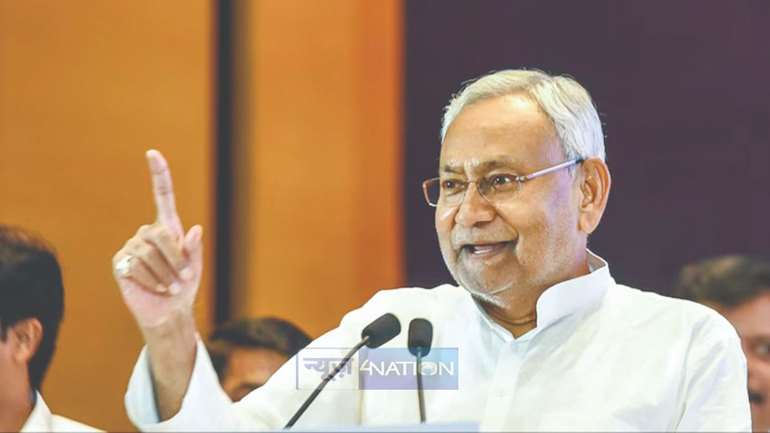 cm nitish