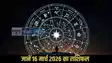 Horoscope 16 March 2026