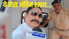 अनंत सिंह 