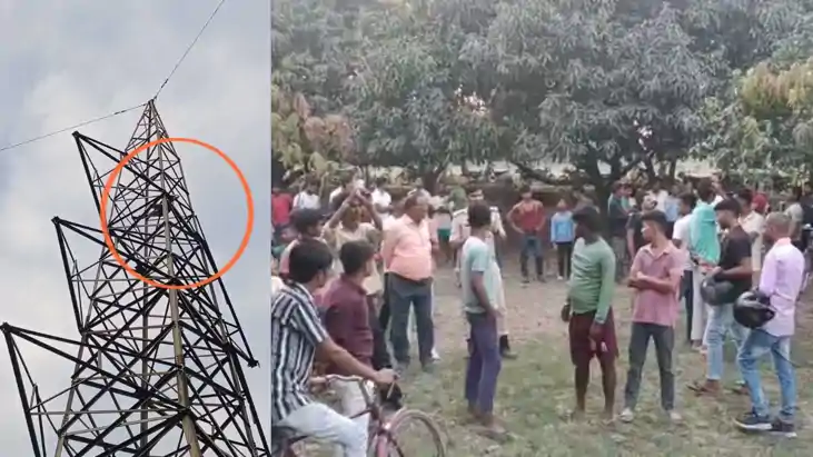 हाई-वोल्टेज ड्रामा: प्रेमिका के लिए बिजली टावर पर चढ़ा युवक,
