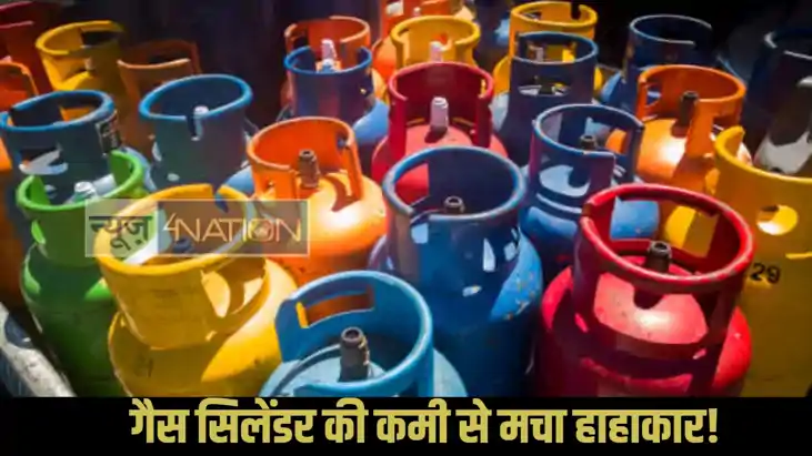 Bihar Gas Crisis