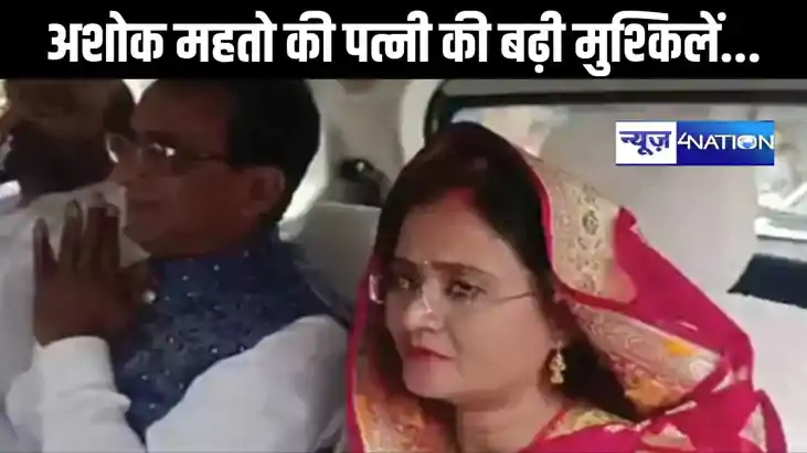 मुंगेर में सियासी पारा हाई,राजद प्रत्याशी और अशोक महतो की पत