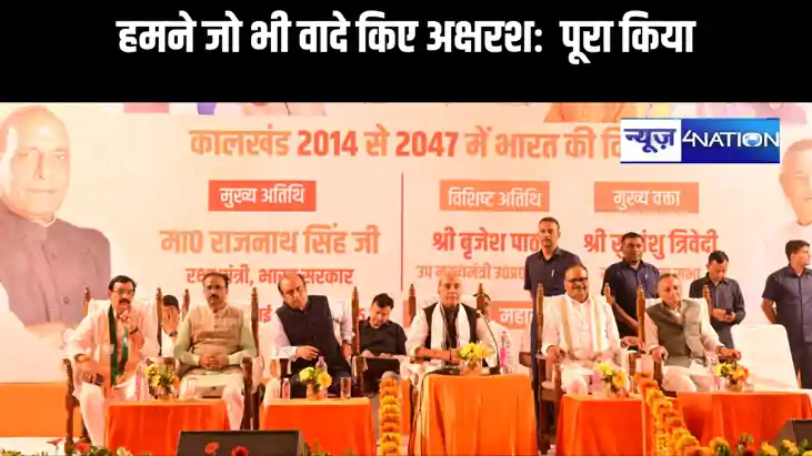 हमारी सरकार के बारे में गलतफहमियां फैलाई जा रही हैं, रक्षा म