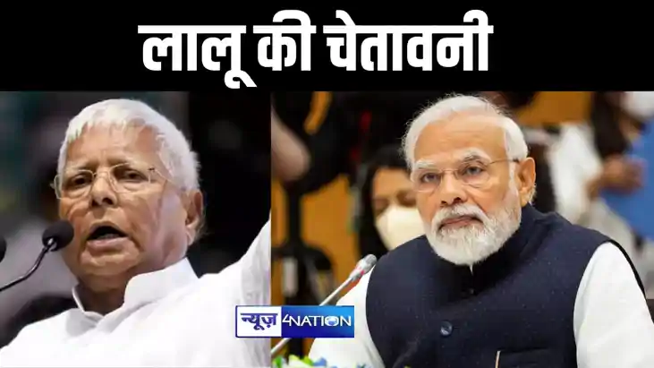 सतर्क और सावधान हो जाइए ! अचानक देशवासियों को क्यों चेताने ल