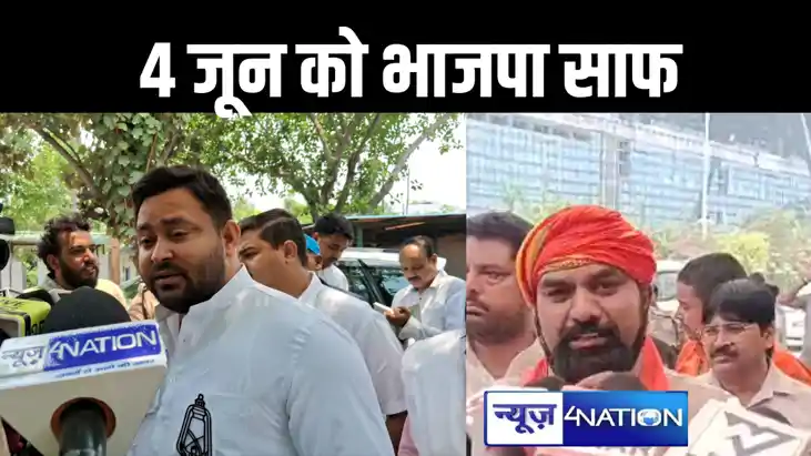 महंगाई की 'माँ' और बेरोजगारी का 'बाप' है बीजेपी, बिहार से सफ