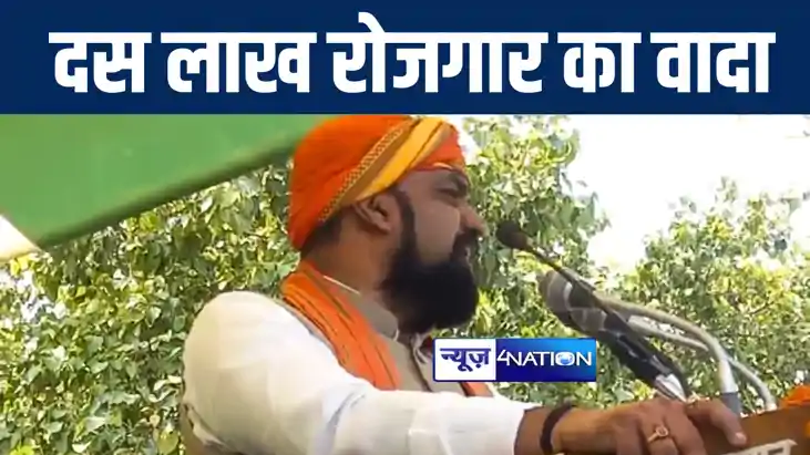 वाल्मीकिनगर के राजद प्रत्याशी को डिप्टी सीएम सम्राट चौधरी ने