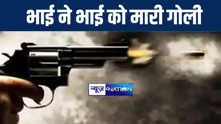 औरंगाबाद में आपसी विवाद में भाई ने भाई को गोली मारकर किया जख