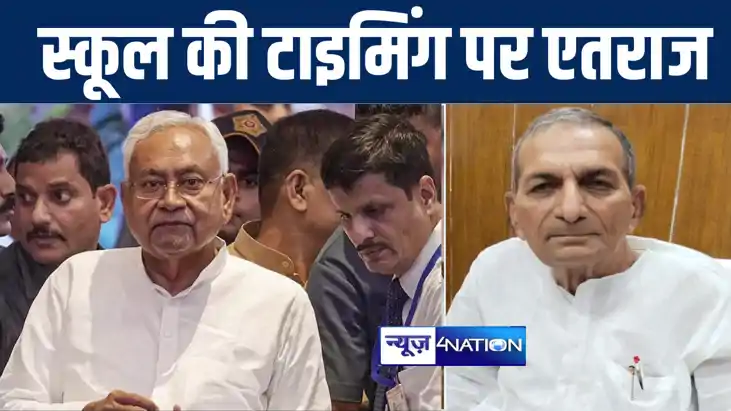 बिहार माध्यमिक शिक्षक संघ के महासचिव ने सीएम नीतीश को लिखा प