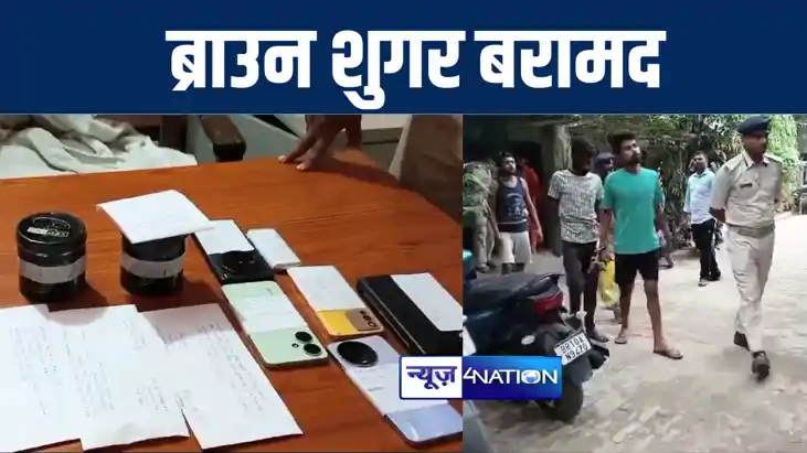 भागलपुर में मादक पदार्थ की सूचना पर 5 थानों की पुलिस ने की छ भागलपुर में मादक पदार्थ की सूचना पर 5 थानों की पुलिस ने की छ