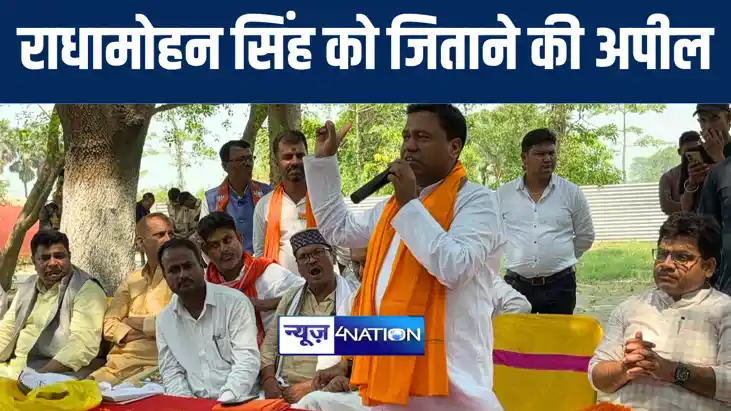 मोतिहारी में मंत्री संतोष सुमन ने एनडीए प्रत्याशी के लिए किय