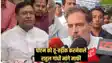 Bihar Politics - पीएम के लिए तू-तड़ाक बोलने वाले राहुल गांधी देश से माफी मांगे, भड़के मंत्री संतोष सुमन ने कहा - खुद को कानूून से परे समझता है बिगड़ैल शहजादा