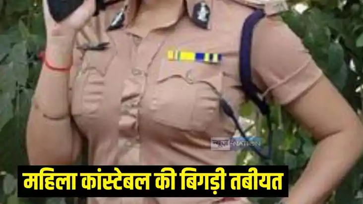 महिला कांस्टेबल महिला कांस्टेबल