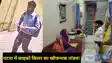 Patna psycho killer 