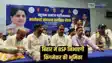 Bihar Politics - बिहार में अकेले चुनाव लड़ेगी बसपा, राज्य सभा सांसद ने कहा हमारे बिना नहीं बनेगी किसी की सरकार