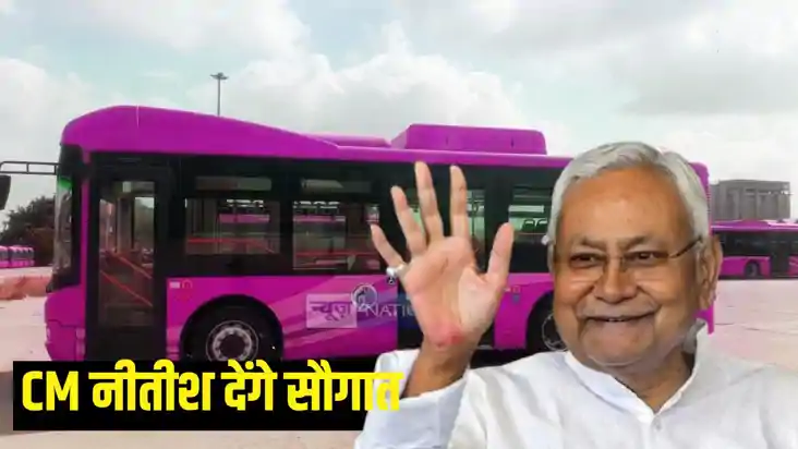 सीएम नीतीश सीएम नीतीश