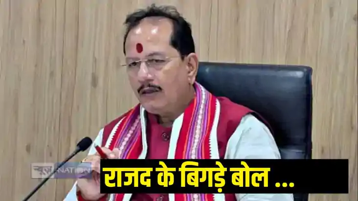विजय सिन्हा 