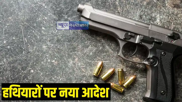 verification of licensed arms verification of licensed arms