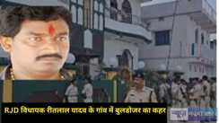 Ritlal Yadav