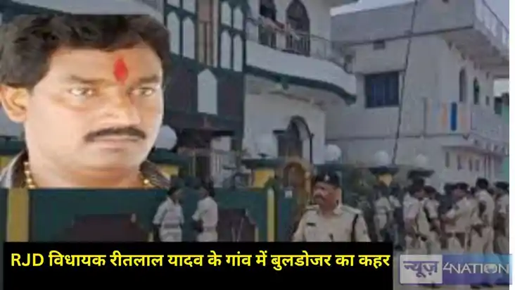 Ritlal Yadav Ritlal Yadav