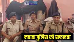  nawada crime news