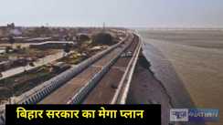 New highway will be built on Ganga embankment