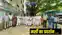 Nawada