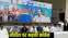 Bihar Congress 
