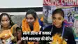 Khelo India games - भागलपुर की बेटियों ने रचा इतिहास, थांग-टा में माहिका और 2000 मीटर स्टेपलचेज में खुशी ने जीता गोल्ड