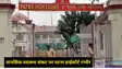 Patna High Court