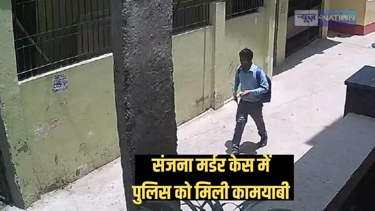 पटना संजना मर्डर केस - गैस पाइप मुंह में डाल आग युवती को आग पटना संजना मर्डर केस - गैस पाइप मुंह में डाल आग युवती को आग