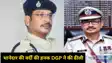 Bihar Police
