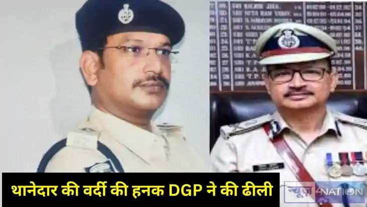 Bihar Police Bihar Police