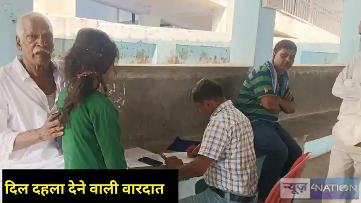 Bihar Crime Bihar Crime