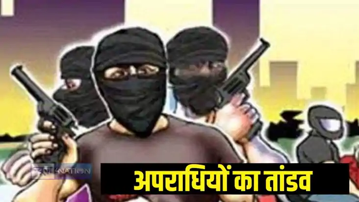 अपराधी अपराधी