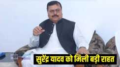 राजद सांसद सुरेंद्र यादव 