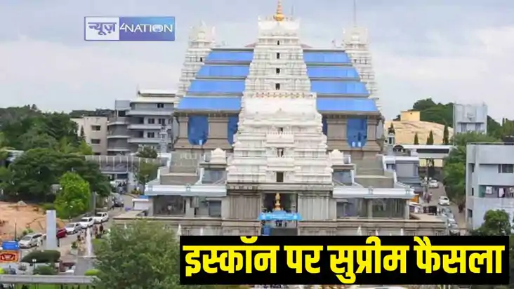 ISKCON ISKCON
