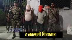  Naxalites arrested