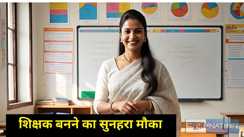 Bihar Teacher News