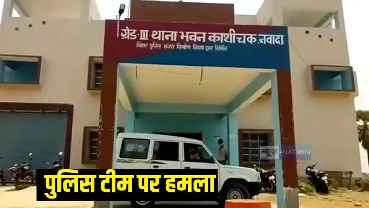 बिहार पुलिस बिहार पुलिस