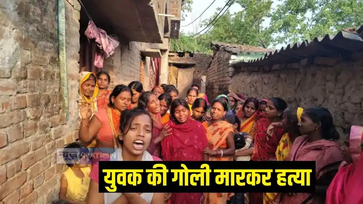 हत्या