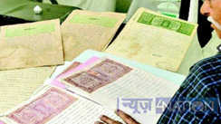 bihar land