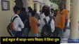  Bihar School