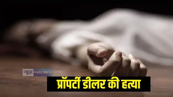हत्या 