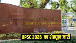 UPSC