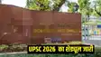 UPSC