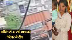 Student died in accident - कोचिंग से लौट रही छात्रा को कंटेनर ने रौंदा, मौके पर हुई मौत, पिता की भी एक्सीडेंट में गई थी जान