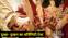 Virginity Test