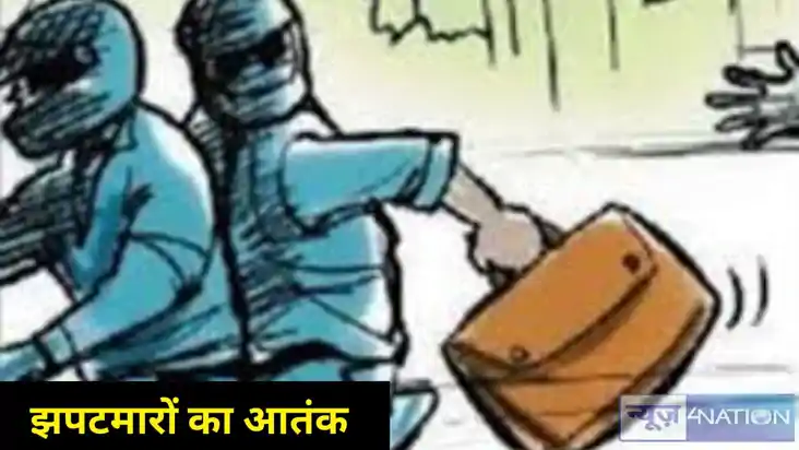 error of bike riding snatchers error of bike riding snatchers