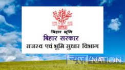 Bihar Land Reform