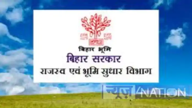 Bihar Land Reform Bihar Land Reform